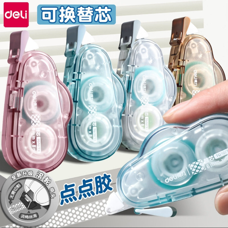 Deli TG107 double-sided adhesive high viscosity strong dot adhesive double-sided adhesive high color value can be replaced for core students