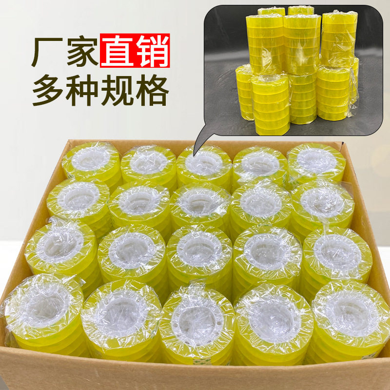 Stationery tape width 0.8/1.8cm office floral tape student stationery transparent small tape whole Box Wholesale