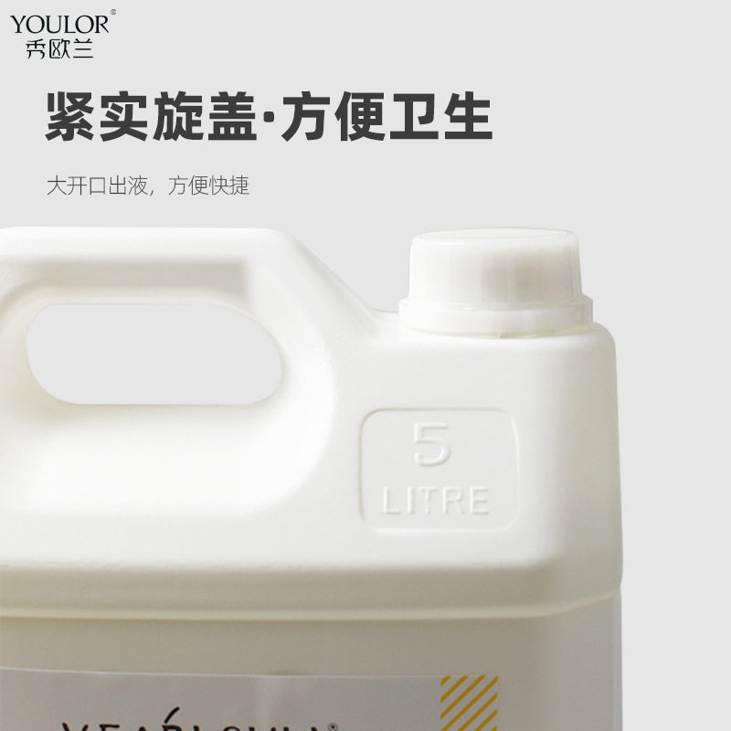 Hotel Fragrance Shampoo Refill Liquid, Shower Gel, Conditioner 5kg Barrel, Moisturizing, Smooth and Nourishing, Minimum Order Quantity Is One Piece