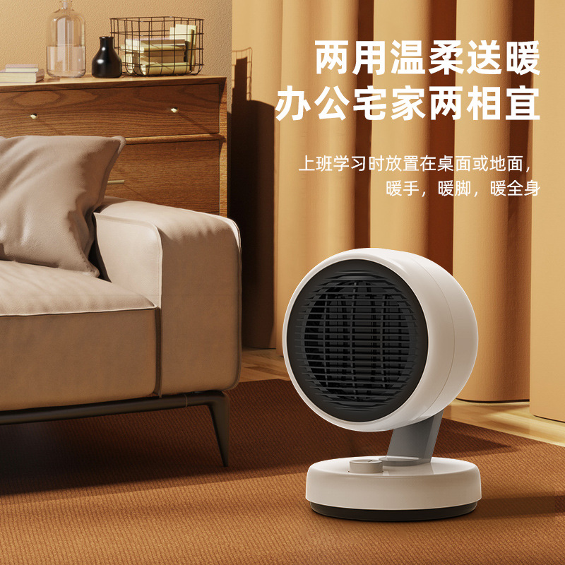 大宇暖风机家用取暖器浴室桌面速热冷暖两用烤火炉暖脚节能qn08