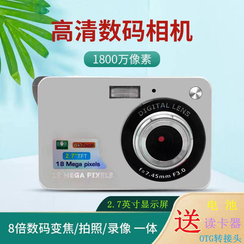 Student Model Home 18 Million Pixel High-Definition Digital Camera Travel Kidsren's Photo and Video All-In-One Machine with Macro