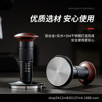 Coffee Machine Tamper with Scale, Impact Powder Hammer with Threaded Base, Constant Pressure Elastic Tamper 51/53/58mm