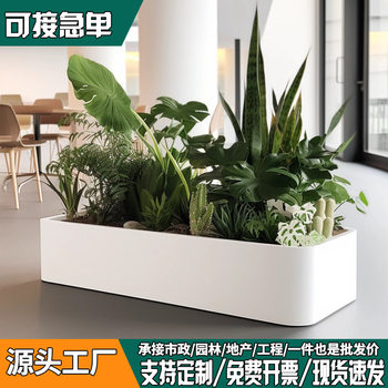 Factory Direct Sales Indoor Flower Box Outdoor Flower Pot Rectangular Flower Trough Restaurant Stainless Steel Planting Box Partition Flower Bed