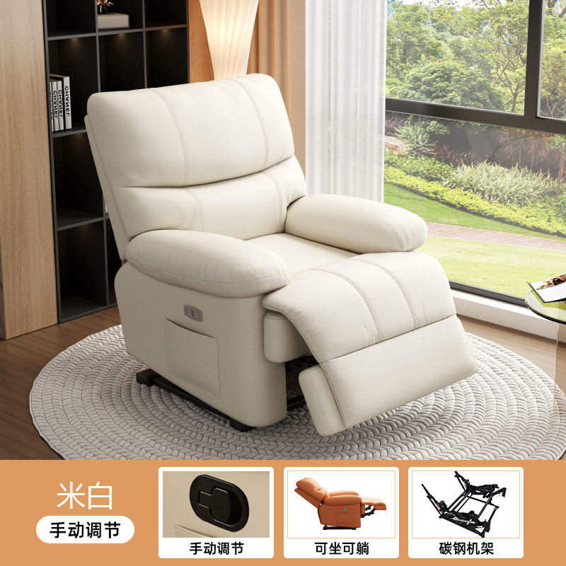 单人电动多功能头等太空沙发按摩客厅小户型可摇旋转美甲美容躺椅