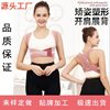 German hunchback orthosis orthosis belt female adult invisible orthosis belt sitting posture correction back back shaping