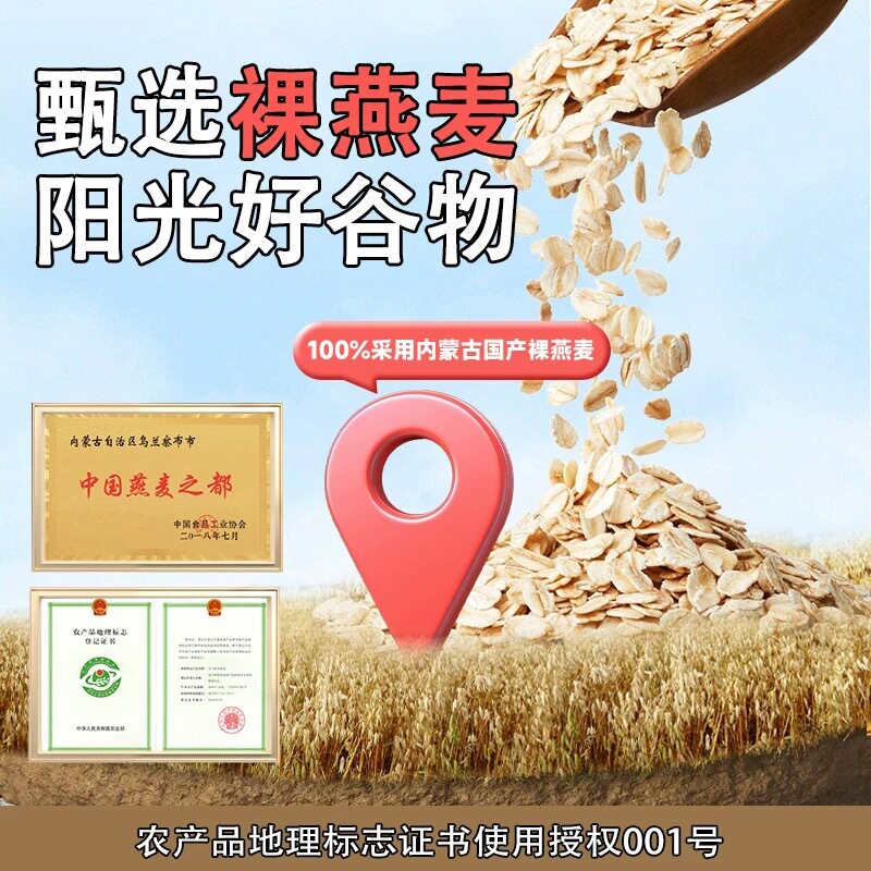 [Wholesale] Pure Oatmeal Nutritious Breakfast Cereal Ready-To-Eat Breakfast