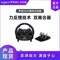 Logitech G923 Game Steering Wheel Racing and Pedal Artificial Simulator Pc/Ps4/Ps5 Horizon 4