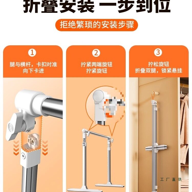 Children's Bay Window Clothes Drying Rack, Small Foldable Adjustable Baby-Specific Bedroom Windowsill Artifact Hanging Clothes Rod