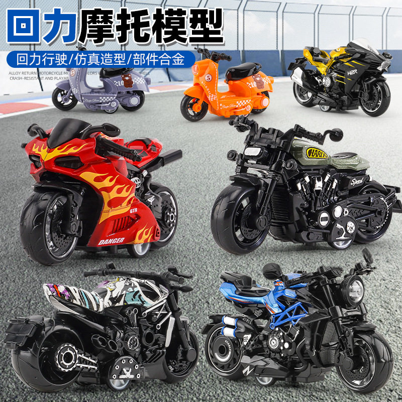 跨境代发儿童玩具男孩宝宝仿真合金摩托车摆件钥匙扣模型玩具车子