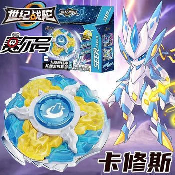 Purcell century war top upgraded classic top launch set boy god of war gaia thor rey toy