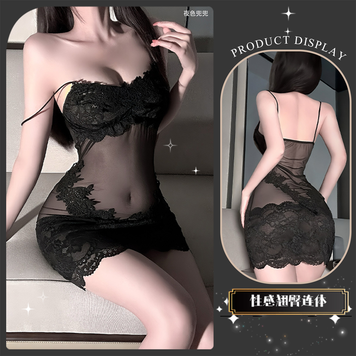 金宵情趣内衣重工纯欲度假法式透视蕾丝花边网纱性感qqny吊带睡裙