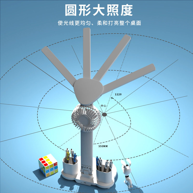 Eye protection desk lamp led folding charging learning 4-head fan student dormitory smart desk lamp desk bedroom reading