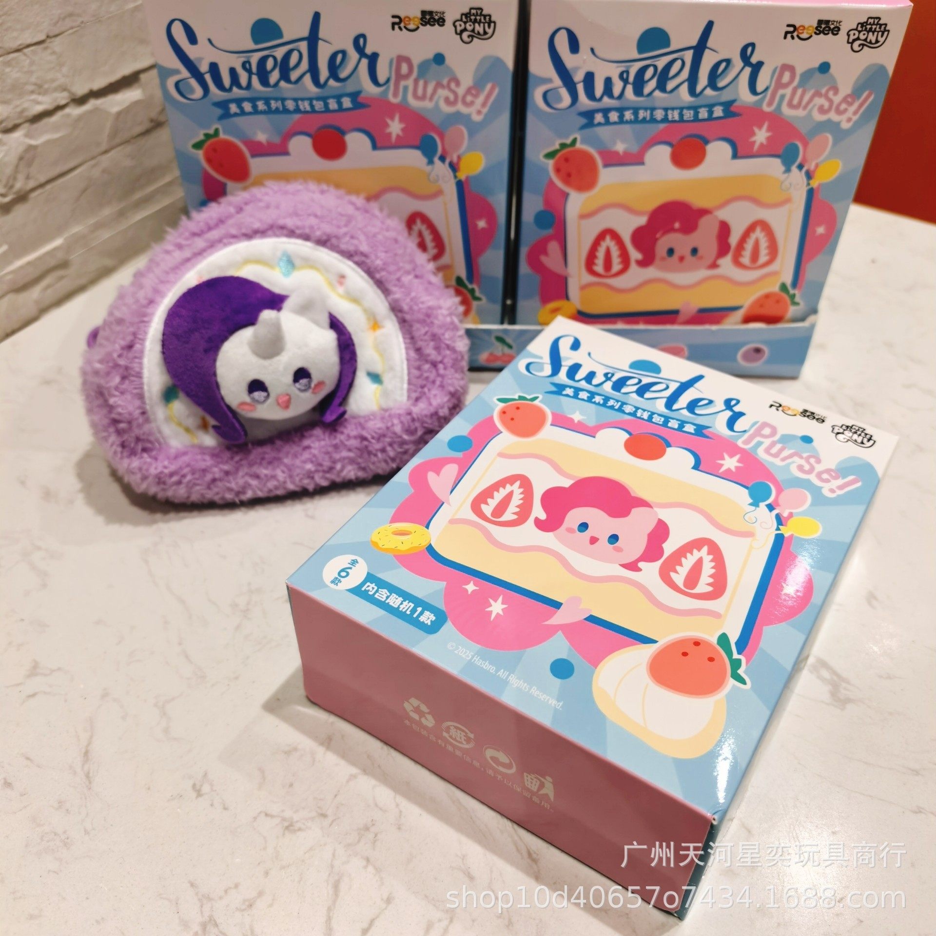 Authentic Lei Xi New Trendy Product Pony & Baoli-Gourmet Series Coin Purse Blind Box Cute Pendant 711102