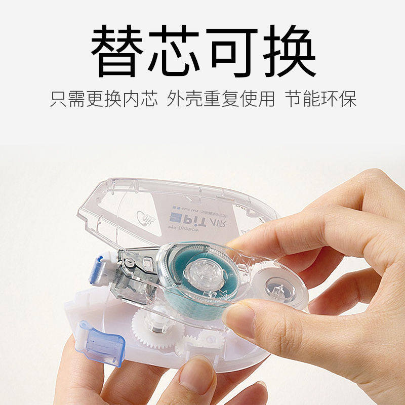 Japan Tombow Dragonfly PN-MAS spot glue PIT AIR double-sided glue mesh glue Portable Spot glue replacement core