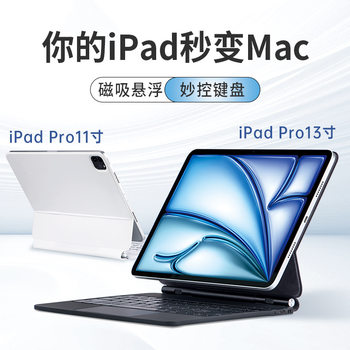 Bluetooth Keyboard Bracket For Apple iPadpro Wonderful Control Keyboard Huawei Tablet Protective Cover Ipad10 Generation