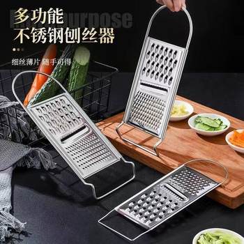 Stainless Steel Three-In-One Vegetable Cutter, Grater, Peeler, Grater, Multifunctional Fruit and Vegetable Scraper
