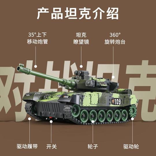 2.4g Remote Control Tank Armored Vehicle Crawler Battery Rotating Multiple Battle Simulation Military War Model Toys
