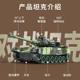 2.4g Remote Control Tank Armored Vehicle Crawler Battery Rotating Multiple Battle Simulation Military War Model Toys