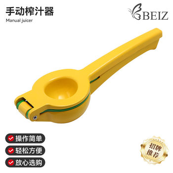 Chuangxin Aluminum Alloy Two-in-One Manual Juicer Kitchen Tools Juicer Household Mini Fruit Lemon Clip
