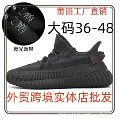 Putian Yeezy Shoes Yeezy350V2 Dirty Orange Angel Black Starry Sky Running Shoes Unisex Running Shoes