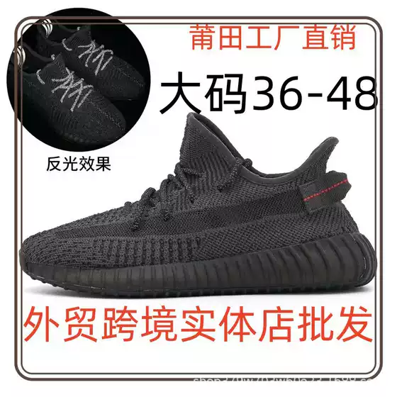 Putian Yeezy Shoes Yeezy350V2 Dirty Orange Angel Black Starry Sky Running Shoes Unisex Running Shoes