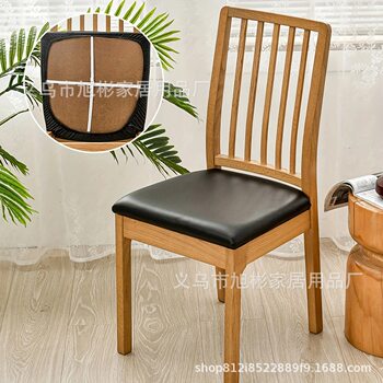 Cross-border PU Waterproof Leather Square Cushion Cover Chair Cover Chair Seat Cover Hotel Protective Cover Household Dining Chair Cover Cushion Cover