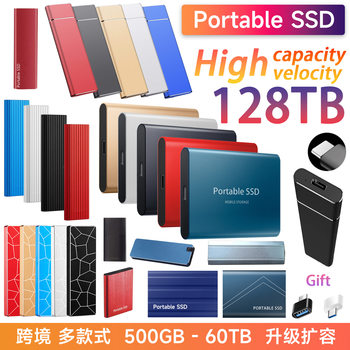 Cross-Border Foreign Trade Pssd Solid-State Mobile Hard Drive Wholesale 64T1T Mobile Hard Drive 2t Solid-State USB Drive M2 Upgrade and Expansion