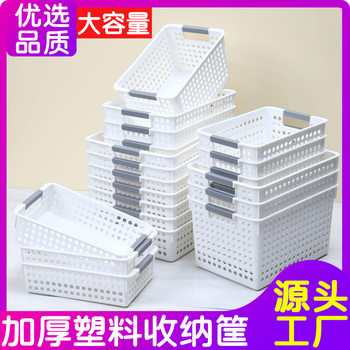 Desktop Storage Basket Thickened Plastic Basket Sundries Toys Cosmetic Storage Box Household Hollow Storage Basket Wholesale