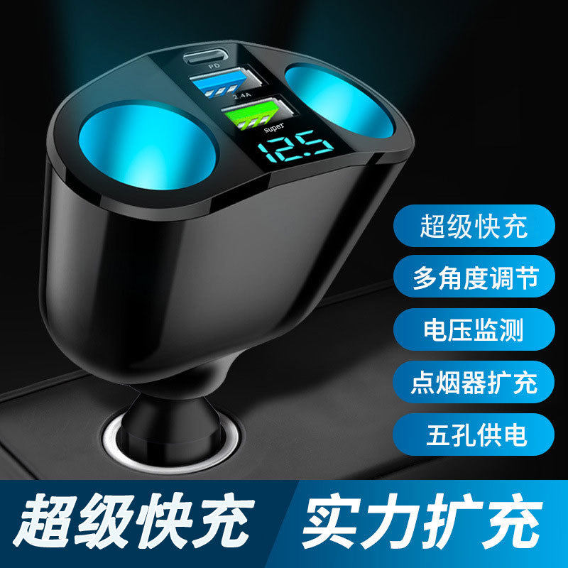 Popular Dual USB Type-C Car Charger with Digital Display, Super Fast Charging, Multi-Function Cigarette Lighter Expansion Car Charger