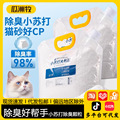 seller product image