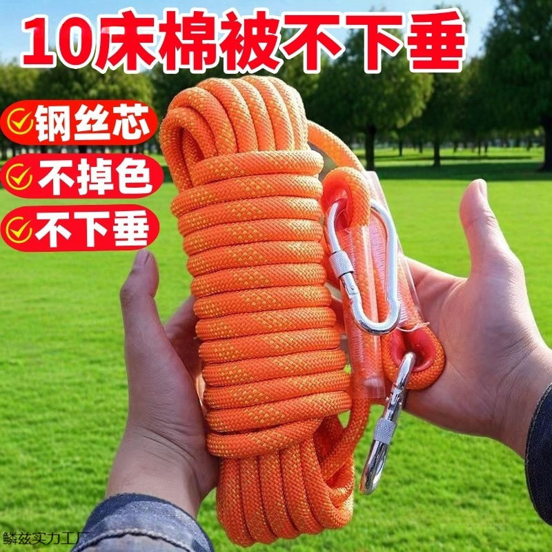 Outdoor Thickened Steel Wire Core Clothesline for Balcony or Rooftop, a Magic Tool for Drying Quilts and Clothes, with Anti-Slip Rope