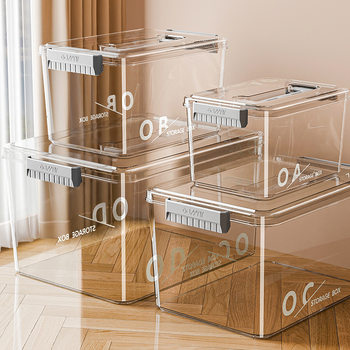 Fully Transparent Storage Box New Material Pet Thickeneded Satchel Storage Box Household Sundries Snack Storage Box Toy Storage Basket