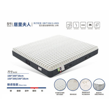 Independent Spring Compression Latex Mattress Home Bedroom Super Soft Thickened Soft Cushion Hotel Mattress Same Style