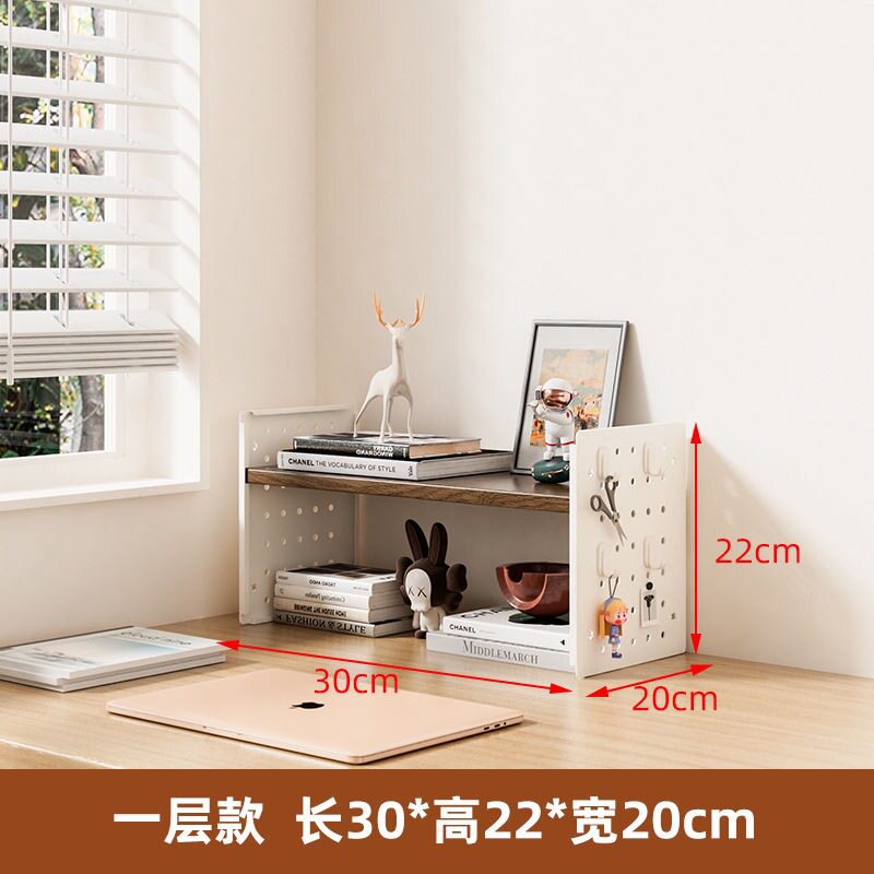 桌面置物架洞洞板桌上书架办公室工位多层收纳架学生铁艺整理架子