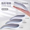 Height-Increasing Insoles for Men and Women, Popcorn-Shaped, Seven-And-A-Half-Cushion Height-Increasing Pads for Boots, Comfortable Half-Size Insoles