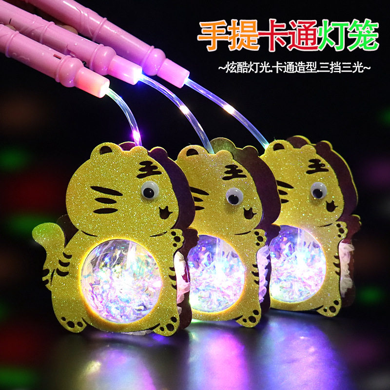 Lantern Lantern Cartoon Little Tiger Children's Portable Lantern Stall Luminous Toy Bobo Ball Spring Festival Lantern