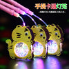 Lantern Lantern Cartoon Little Tiger Children's Portable Lantern Stall Luminous Toy Bobo Ball Spring Festival Lantern