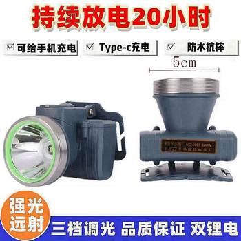 High-Power Led Headlamp with Long Battery Life, Lithium Battery Outdoor Fishing Lamp, Ultra-Bright Rechargeable Head-Mounted Strong Light Headlamp Wholesale