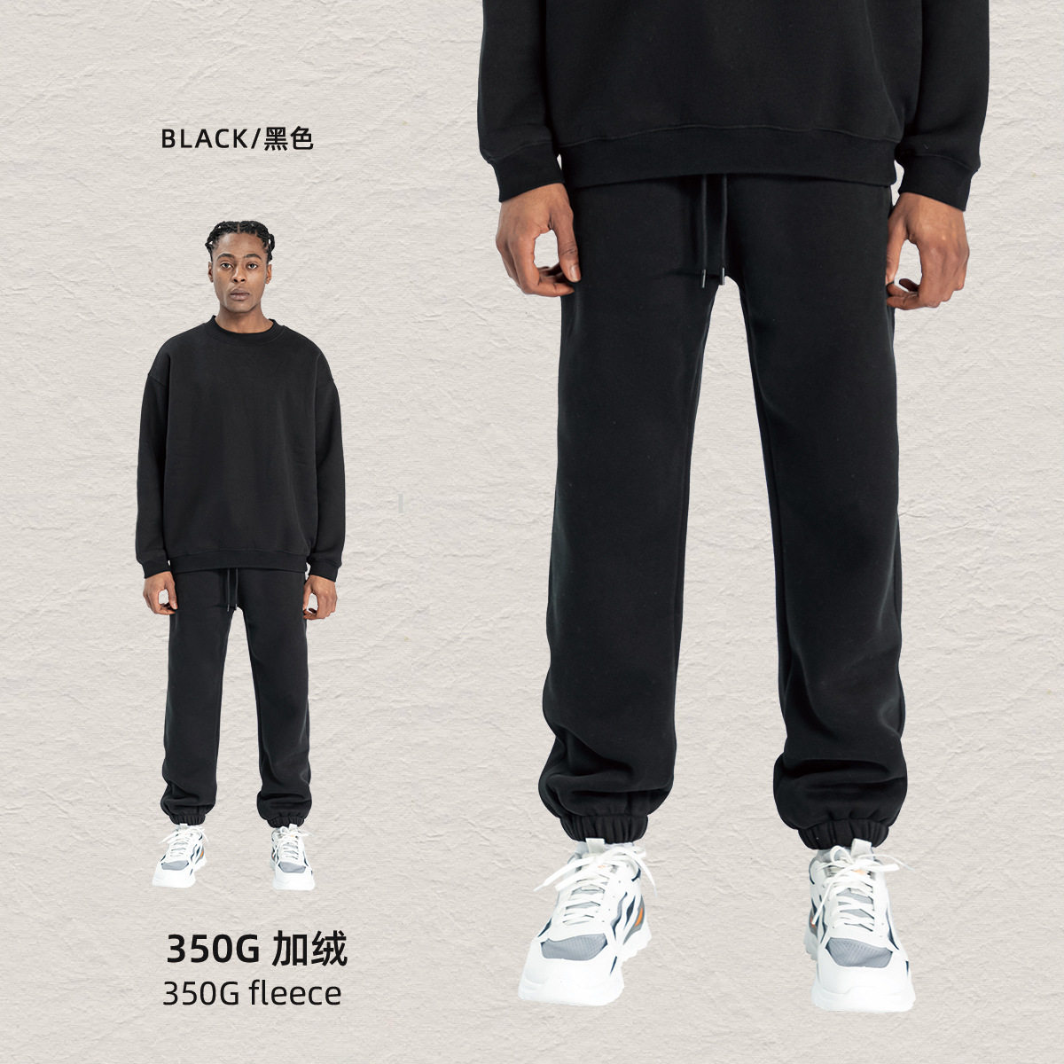 彩象岛男装丨秋冬350g多巴胺加绒oversize宽松潮牌男装卫衣裤套装