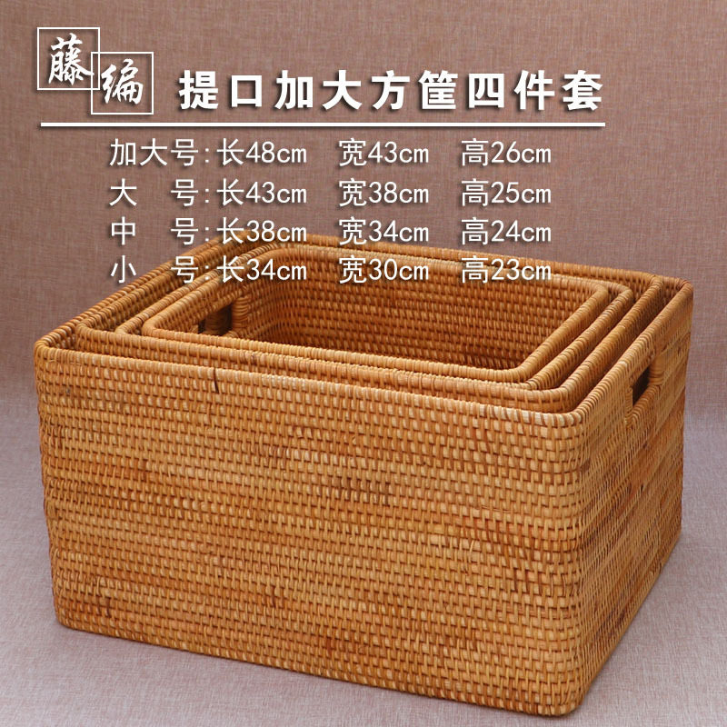 Vietnamese Rattan Storage Basket Rattan Basket Storage Basket Desktop Intimates Rattan Storage Box Storage Basket Rattan Large