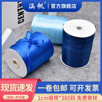 Factory spot wholesale 1cm ribbon 380 yards large roll 3 ribbon Flower Baking packaging ribbon strap special price