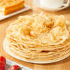 Liangquanqimei Original Hand-Grabbed Pancake, Onion-Flavored Hand-Grabbed Pancake, Breakfast Instant Pancake, Heated Ready-To-Eat Pancake, Whole Box