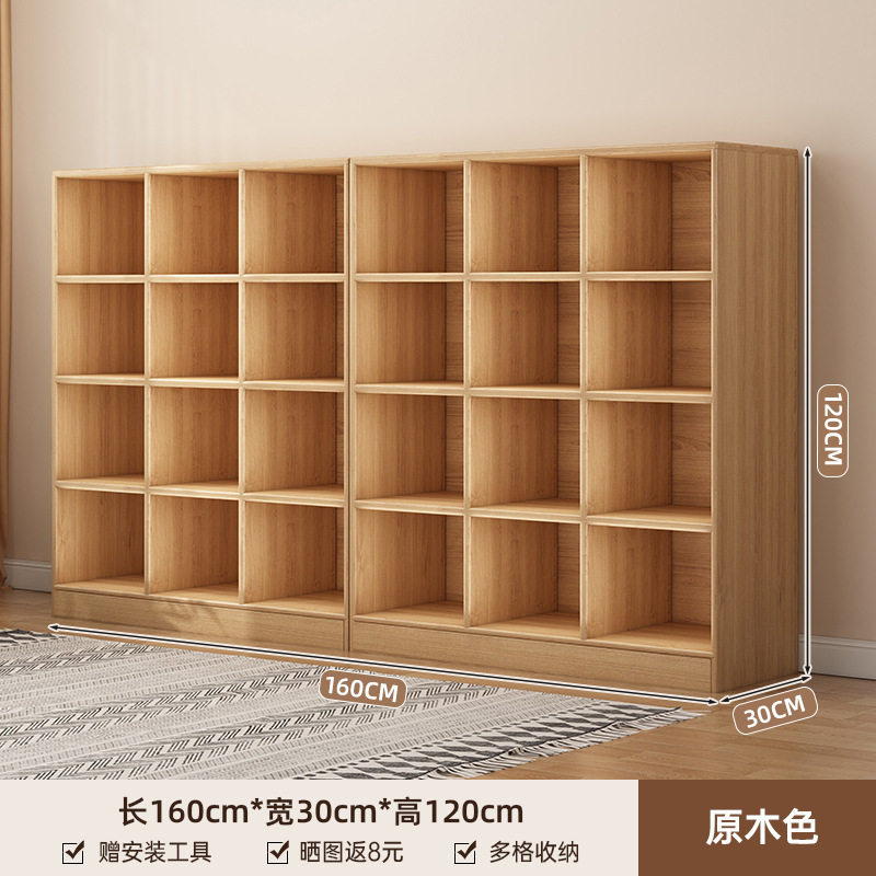 飞檀批发书架柜子格子柜组合柜展示柜家用客厅方格柜落地置物柜实