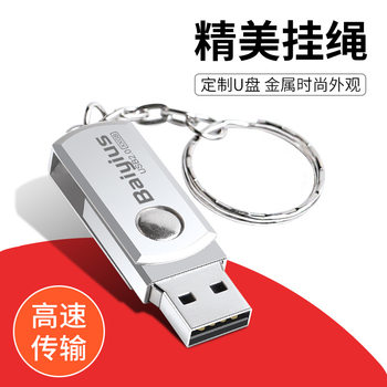 New Small USB Flash Drive for Bidding 128M/256M/512M/1G/2G/4G Small Capacity USB Flash Drive for Bidding USB