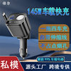 Private Model Retractable Cord Car Charger Fast Charging Plug 145W Four-In-One Cigarette Lighter Pd Fast Charging with Digital Display Car Charger