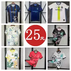 26 Thai version of Inter Milan jersey, home short sleeved, Year of the Snake special edition, training uniform, football top, soccer jersey