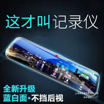 High-Definition 360-Degree Panoramic Car Front and Rear Dual-Recording Reversing Images with Digital Dog Monitoring Camera Driving Recorder