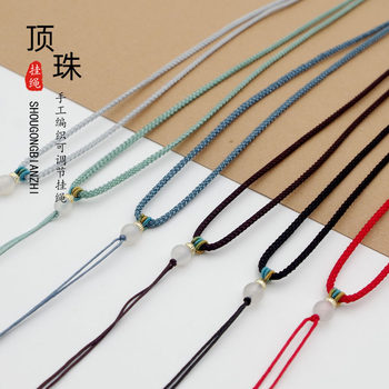 Casual and Exquisite Necklace Rope Jewelry Beeswax Pendant Lanyard Jade Lotus Jewelry Jade Braided Rope Semi-Finished Color