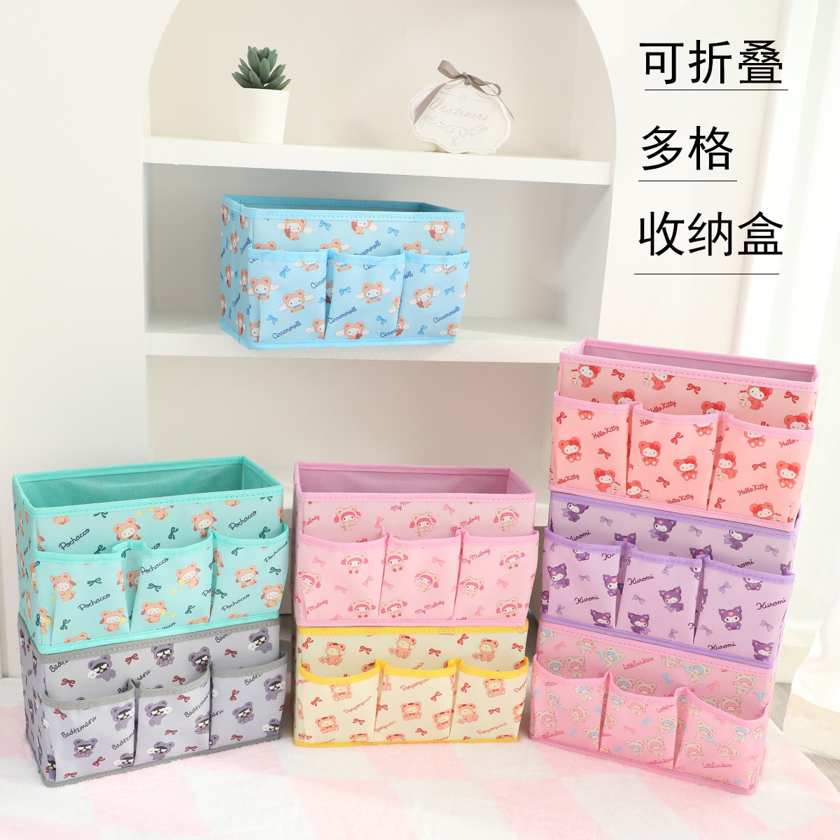Cartoon Ins Style Kapibarado Dog Foldableable Desktop Storage Box Girls Makeup Sorting Box Without Lid