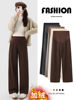 2025 New Maternity Pants for Autumn and Winter, Large Size, Fleece-Lined, Lamb Wool, Wide-Leg Pants, Non-Constricting, Long Pants, Maternity Wear